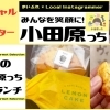 Toitoi♪ 身体に優しいスイーツ♪