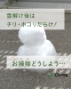 春ですね！窓のお掃除しませんか？「春ですね！窓の汚れ綺麗にしませんか？」