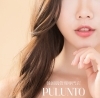 「韓国肌管理専門店PULUNTO（プルント）」本気で肌改善したいなら韓国肌管理専門店PULUNTOへ♪