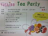 「Tea Party」