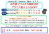 技術・価格・保証に当社は自信があります「【補聴器金額】10万円台から充電式耳掛け補聴器あります」