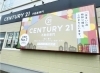 「CENTURY 21 不動産専門」