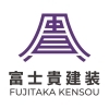 「富士貴建装株式会社」外壁塗装は富士貴にお任せ！確かな技術で住まいの安心と快適を