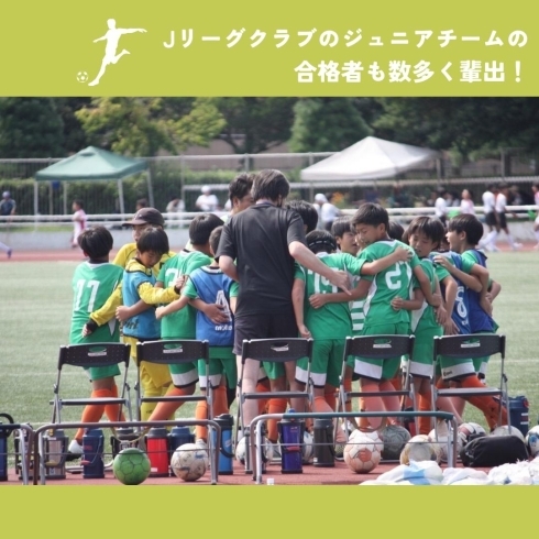 「川口アイシンクサッカー【川口のサッカークラブチーム】」