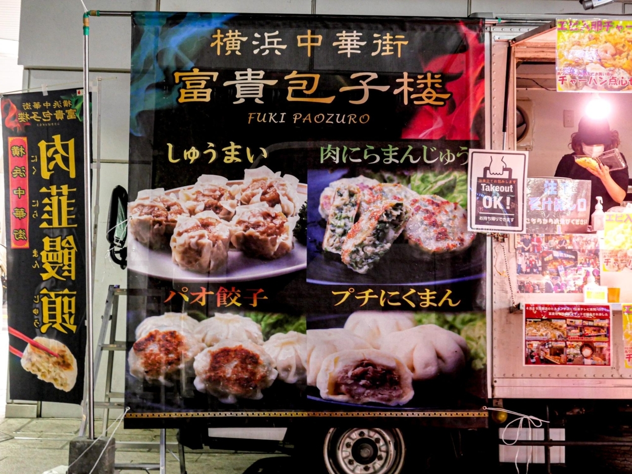 Feo Tkwhjhzcum Feo Tkwhjhzcum