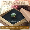 お母様の形見となった、アベンチュリンリングの、高さを低くリメイクしました✨「お母様の形見となった、アベンチュリンリングの、高さを低くリメイクしました✨」
