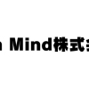 Fusion Mind株式会社