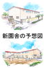 「地域防災訓練：2月25日10時～11時30分　親子体操：２月１６日午後１時～（４０分程度）　さくらんぼお話会：２月１５日　11時～正午」