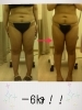 「ダイエットモニター様☆」