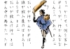 「【探し人】夜型人間」