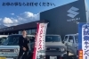 「株式会社スズキ自販愛媛」すべての出会いに感謝　　皆様に愛され、信頼される会社を目指して★