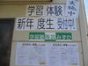 「中学生の学習　～予習重視か復習重視か～」