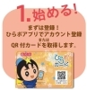 「ひらかたポイント事務局🎍年末年始の営業日のお知らせ🎍」