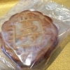 春節プレゼント