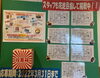 抽選BOX「ジムイベント第二弾！！【京都市南区・京都テルサ・ジム・プール・こども・駐車場完備】」