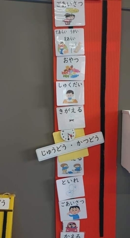 柔道療育ハピネスです 児童発達支援 放課後等デイサービス 柔道療育ハピネスのニュース まいぷれ 薩摩川内市 さつま町