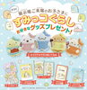 一条オリジナルの『すみっコぐらし』がまってるよ！「🌟夏休みは一条工務店花巻星が丘展示場に遊びにきてね！🌟　８/2㊏～８/17㊐」