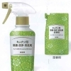 キッチン用除菌・洗浄・消臭剤（260ｍｌ）
