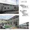 「いよいよ来週は、さくらんぼお話会：２月１５日　11時～正午　親子体操：２月１６日午後１時～（４０分程度）」