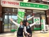 「トヨタレンタリース岡山 新見駅前店」「安心・安全・快適」を提供する、地域密着型レンタカーです！