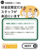 身近なスタッフが地域をサポート「Googleマップ・検索・Instagramまでまとめておまかせ！AI発信サポートのご案内」