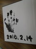「こそけんイベントで記念を台紙に残しましょう。」
