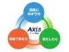 「個別指導Axis 御殿山」快適な環境で学び、自信を持つ未来へ！