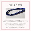 ラピスラズリ「《福島県福島市》安産祈願におすすめ！贈り物にも♩」