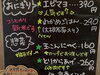 「12月11日（木曜）本日も元気にオープンです✨️🍙 【福島と青森の美味しい食材を使ったおにぎり屋にこまる】」