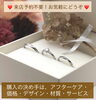 「先輩カップルさんが選ばれた、プラチナの『インセンブレ結婚指輪』をご紹介します💕」