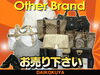 「☆【大黒屋】 GOYARD ゴヤール / PRADA プラダ / MCM / LOEWE / ブランドバッグ 高価買取中!! 宮崎市 都城市 延岡市 日南市 小林市 日向市 串間 えびの 宮崎 ブランド買取 ☆」