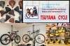 アメリカンチャリ「引き取り限定」 （自転車買取｜ロードバイク