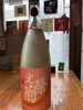 厳選された日本酒を堪能「千葉の夏酒「寒菊 Ocean99 橙海」と「光栄菊 黄昏Orange」入荷しました」
