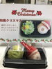 「和菓子でメリークリスマス！！」