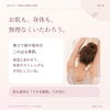 「お肌の乾燥が気になる季節🍂スキンケアをお休みしちゃう日があっても大丈夫！自分を責めずにゆるくいこうね🌿✨」