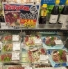 「《かつおのたたき》がオススメです❗」