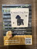 楽しいイベントもたくさんのドッグラン‪☆「宇治にOPENしたドッグランK-wood Dog Runの可愛い看板犬がDankeに遊びに来てくれました♪」