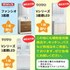 「「エコキュート」「トイレ」「洗面」スーパー特価‼️」