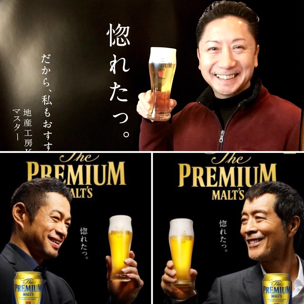 サントリープレミアムモルツ神泡超達人店！！生ビールが旨い！！【新京成 二和向台