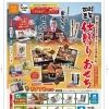 「本日11月25日(水)のおかず(463円税別☘️)ですよ」