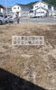 「三良坂町現場｜すべての基準を決める「丁張り」作業」