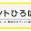04 21 学校の臨時休業中における家庭学習について 枚方市役所のニュース まいぷれ 枚方市