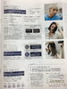 「ドライヤーの進化が止まらない！」
