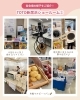 🌸🏠GOGO春のKGリフォーム展示会🌸🏠「🌸🏠GOGO春のKGリフォーム展示会🌸🏠」