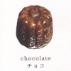 チョコ
