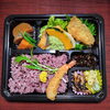 ヘダイソテージェノベーゼソーススズキ梅肉フライ「1月18日のお弁当」
