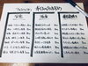 本日のおすすめ「今日はこれ!」