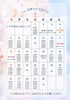 4月分営業日のお知らせ「4月限定♪自律神経の乱れに「背中・肩甲骨こりケア＆頭こりプチケア」クーポン」