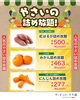 「【毎週水曜日は夕方市】17：00～18：00だけ！ 野菜のゴールデンタイム✨」
