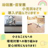 幼稚園保育園の独自のアピールにもなります。「子どものための新しいアレルギー対策！【宮崎市／幼稚園／保育園／小児科／内装工事／アレルピュア／エコカラット】」